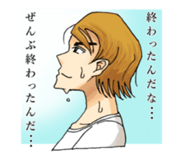 Stamp to end suddenly by YOINEKO sticker #2908690