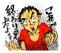 Stamp to end suddenly by YOINEKO sticker #2908692