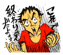 Stamp to end suddenly by YOINEKO sticker #2908692