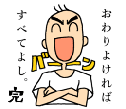 Stamp to end suddenly by YOINEKO sticker #2908693