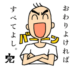 Stamp to end suddenly by YOINEKO sticker #2908693