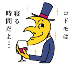 Stamp to end suddenly by YOINEKO sticker #2908694