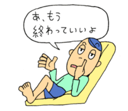 Stamp to end suddenly by YOINEKO sticker #2908696