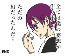 Stamp to end suddenly by YOINEKO sticker #2908701