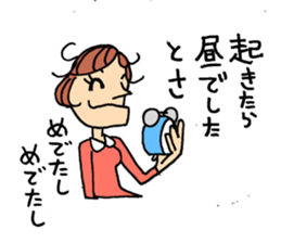 Stamp to end suddenly by YOINEKO sticker #2908702