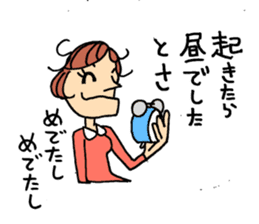 Stamp to end suddenly by YOINEKO sticker #2908702