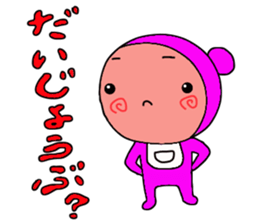 precocious baby sticker #2908955