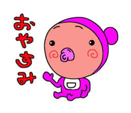 precocious baby sticker #2908961