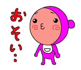 precocious baby sticker #2908972