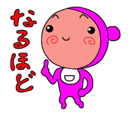 precocious baby sticker #2908976