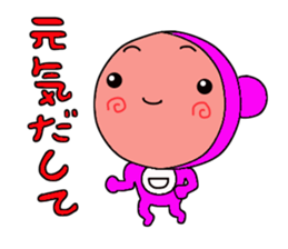 precocious baby sticker #2908981