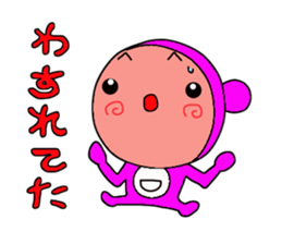 precocious baby sticker #2908985