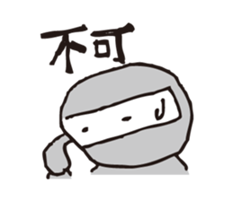 Heppoko Ninja Kuromaru sticker #2909046
