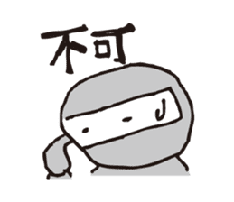 Heppoko Ninja Kuromaru sticker #2909046