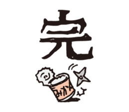 Heppoko Ninja Kuromaru sticker #2909066
