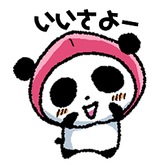 Wow!! Koshu Japanese vol.2