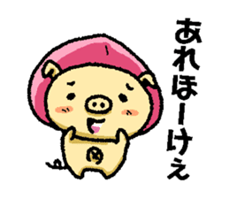 Wow!! Koshu Japanese vol.2 sticker #2909070