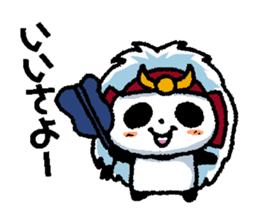 Wow!! Koshu Japanese vol.2 sticker #2909071