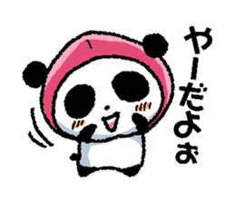 Wow!! Koshu Japanese vol.2 sticker #2909075