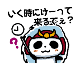 Wow!! Koshu Japanese vol.2 sticker #2909078