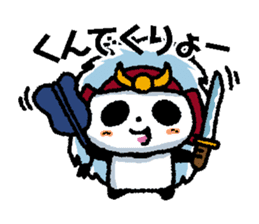 Wow!! Koshu Japanese vol.2 sticker #2909079