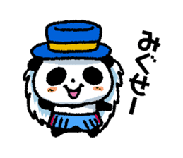 Wow!! Koshu Japanese vol.2 sticker #2909085