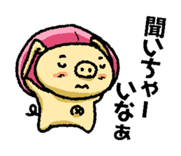 Wow!! Koshu Japanese vol.2 sticker #2909086