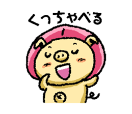 Wow!! Koshu Japanese vol.2 sticker #2909094