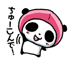 Wow!! Koshu Japanese vol.2 sticker #2909097