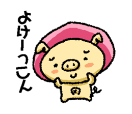 Wow!! Koshu Japanese vol.2 sticker #2909100