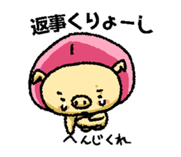 Wow!! Koshu Japanese vol.2 sticker #2909103