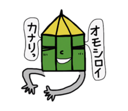 Pencil-kun of fun everyday sticker #2909211