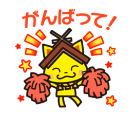 Shimanekko Sticker sticker #2909363
