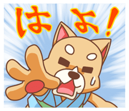 Kyushu Dog sticker #2909392