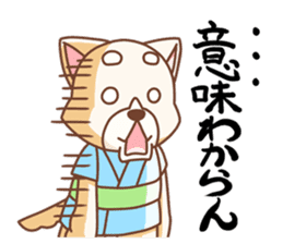 Kyushu Dog sticker #2909394