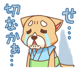 Kyushu Dog sticker #2909396