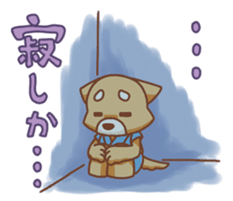 Kyushu Dog sticker #2909398