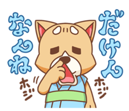 Kyushu Dog sticker #2909400