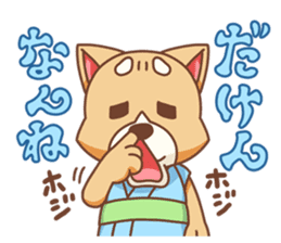 Kyushu Dog sticker #2909400
