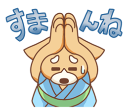 Kyushu Dog sticker #2909402