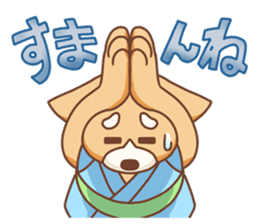 Kyushu Dog sticker #2909402