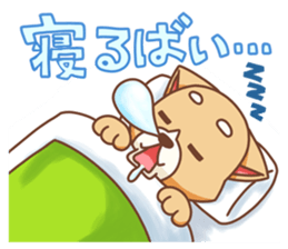 Kyushu Dog sticker #2909404