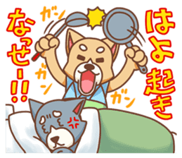 Kyushu Dog sticker #2909405