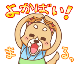 Kyushu Dog sticker #2909408