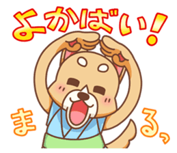 Kyushu Dog sticker #2909408