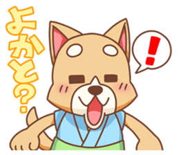 Kyushu Dog sticker #2909409