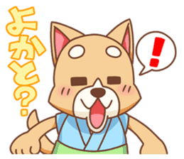 Kyushu Dog sticker #2909409