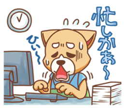 Kyushu Dog sticker #2909411