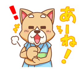 Kyushu Dog sticker #2909412