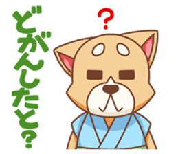 Kyushu Dog sticker #2909416